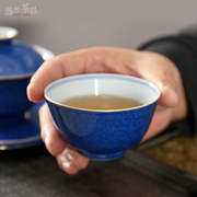 洒蓝茶釉杯青花主人，杯单杯喝茶手工高脚品茗杯景德镇陶瓷功夫茶具