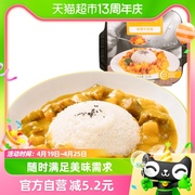 广州酒家咖喱牛肉饭大份量自热米饭325g*1盒方便便当户外速食即食