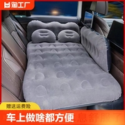 车载旅行床汽车后排睡觉神器轿车通用睡垫车上充气床垫SUV可睡床
