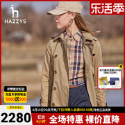 hazzys哈吉斯(哈吉斯)春秋女士风衣中长款气质修身显瘦时尚外套女装潮