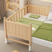 儿童床拼接床可调节高度，拼接大床定制加宽床实木婴儿床带护栏小床
