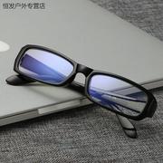 买2送1防辐射眼镜电脑，镜男女款，上网护目镜游戏防蓝光防紫外线眼镜