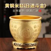 百福铜缸黄铜米缸摆件家居客厅冰箱装饰品招聚财存钱罐纯铜聚宝盆