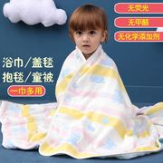 A类纱布浴巾6层婴儿纯棉正方形包被男女儿童全棉大号盖毯毛巾被子