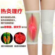 护膝女士保护膝盖关节的四季内穿夏季超薄薄款自发热加热冬季保暖