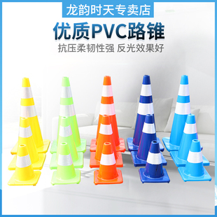 PVC路锥塑料彩色路障小型雪糕桶30公分反光路锥交通安全反光锥