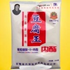 兴宙 新洛洛 豆腐王内酯商用做豆腐脑凝固剂食用豆花葡萄糖酸内脂