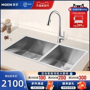 摩恩手工槽304不锈钢双槽台下洗菜盆厨房水槽台上洗碗池加厚35841
