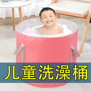 儿童洗澡桶可坐浴桶小孩，泡澡桶婴儿，游泳桶家用洗澡盆宝宝洗澡神器