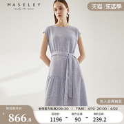 Maseley/玛塞莉圆领无袖长裙夏季时尚淡紫色格子收腰连衣裙