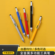 多功能工具笔金属笔圆珠笔电容触控签字笔高颜值定制刻字LOGO
