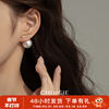 韩国轻奢珍珠耳环2024年潮，赫本风耳饰耳钉轻奢高级感气质耳夹