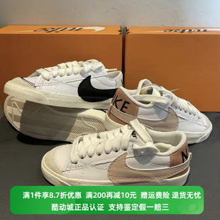 NIKE耐克板鞋 BLAZER 开拓者女子经典低帮运动休闲鞋DQ1470