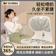 孕妇护腰坐垫怀孕期靠枕孕期，用品腰枕孕期，垫腰靠一体座椅靠背垫