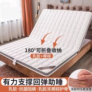 环保椰棕床垫折叠棕垫，婴儿童护脊硬垫榻榻米乳胶睡垫可定制