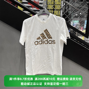 adidas阿迪达斯短袖男夏季豹纹logo运动休闲短袖t恤gl2394