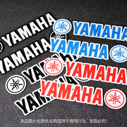 摩托贴纸YAMAHA标志装饰油箱车贴个性改装反光划痕遮挡贴花