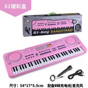 61键电子琴儿童钢琴男女孩多功能乐器玩具初学者宝宝岁音乐家
