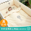 乖贝比婴儿床床围防撞婴儿床上用品，套件全棉宝宝围可拆洗儿童床围