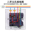 86型二开五孔带开关插座暗装家用两2开双开双控带5五孔灯开关面板