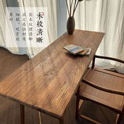 盎梓老榆木茶桌椅组合茶台老榆木门，板桌茶桌实木，老榆木门板茶桌书