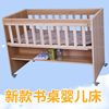 新婴儿床可变书桌多功能拼接大床新生儿bb床宝宝，床实木小婴儿床