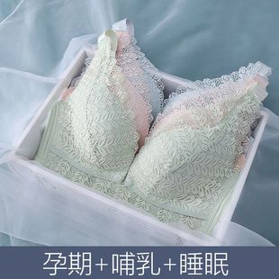 孕妇文胸纯棉哺乳内衣聚拢性感，前开扣喂奶胸罩无钢圈产后防下垂浦