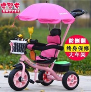 大座儿童三轮车脚踏车，婴幼儿手推车宝宝1-3-5岁童车，自行车轻便溜