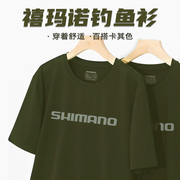 shimano禧玛诺户外垂钓休闲短袖t恤sh-096u防晒防钓鱼短袖半袖服