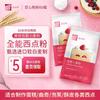 美玫牌低筋面粉1kg*2烘焙蛋糕粉，专用原材料曲奇饼干家用小麦粉4斤