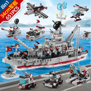 组装中国积木航空母舰，男孩子拼装益智玩具，航母模型高难度儿童拼图