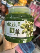 澜源绿色草本橄榄植物倒膜免蒸型焗油膏护发素发膜800ML