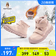 暇步士童鞋女童棉鞋冬季儿童运动鞋加绒保暖加厚户外雪地靴毛毛鞋