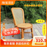 小藤椅子靠背椅加固天然藤舒适单人家用成人儿童椅休闲阳台腾编织