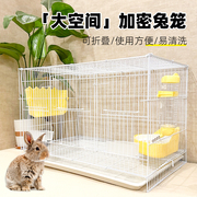 兔子笼子家用室内专用大号荷兰猪豚鼠自动清粪小兔笼养兔宠物兔窝
