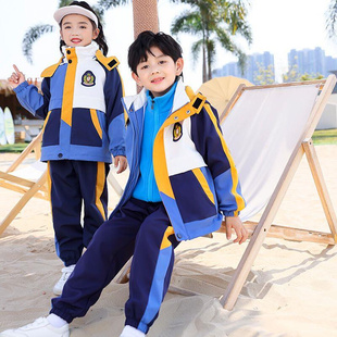 三件套校服套装冲锋衣小学生儿童班服中学生，冬季春秋款幼儿园园服