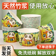 一次性碗餐盒打包盒商用家用泡面碗餐具一次性碗筷套装餐盒纸碗