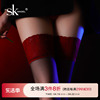 SK「孔雀翎」丝袜女夏季超薄款纯欲性感红边蕾丝黑色长筒过膝袜