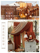 婚庆道具背景布幔婚礼纱幔布置户外拱门，装饰雪纺布料木架场