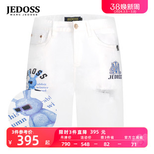 JEDOSS/爵迪斯夏季上新同款男士字母烫印修身牛仔中裤035
