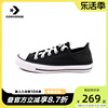 Converse匡威帆布鞋女2023复古经典半拖可踩后跟低帮A03075C