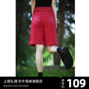 红色牛仔短裤女夏天2024高腰，a字小个子，四分5分五分裤热裤中裤