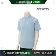 韩国直邮discovery男士无肩袖子，字母领子t恤天蓝色dmts