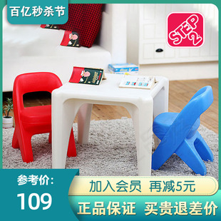美国进口step2儿童家具桌椅套装欧式2把椅子写字台绘画桌餐桌饭桌