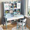 实木书桌书架一体写字桌简约家用卧室儿童学习桌可升降学生写字台