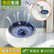 陶瓷猫咪饮水机自动循环智能，静音流动活水不湿嘴水碗宠物喂水器