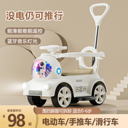 儿童电动手推车1一3岁扭扭车，四轮玩具车可坐人婴儿溜溜车遥控车