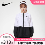 Nike耐克外套女2024春季运动服薄款梭织连帽夹克AJ2983-102