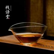 栈语日式手工玻璃公道杯高透明(高透明)家用分茶器茶海功夫茶具配件公杯