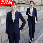2023年春秋季女士长袖职业装，套装西装外套商务正装工作服气质女装